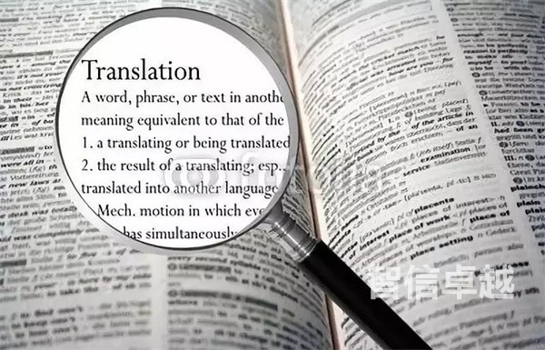 資料翻譯(資料翻譯成英文) 資料翻譯(資料翻譯成英文)