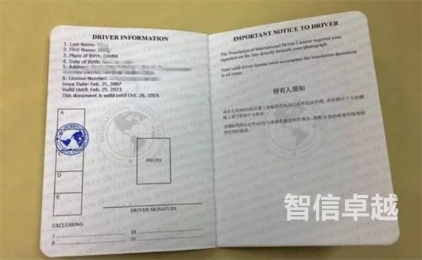 駕照翻譯價格，駕照翻譯的收費標準