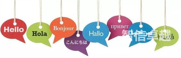 俄語(yǔ)專業(yè)翻譯公司，俄語(yǔ)專業(yè)翻譯