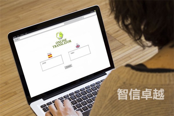 西班牙語(yǔ)譯中文翻譯（西班牙語(yǔ)中文互譯翻譯）