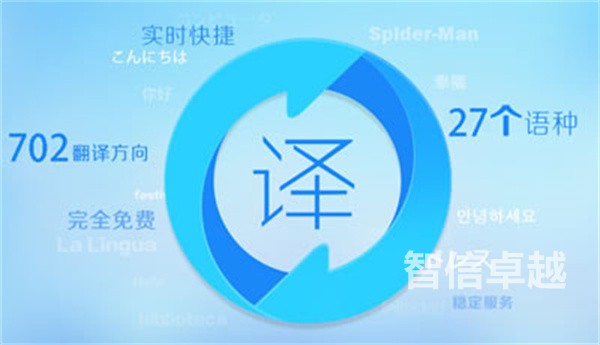 留學(xué)移民西班牙語(yǔ)翻譯