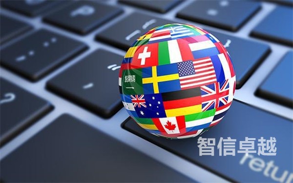 英語翻譯軟件，英語譯中文翻譯轉(zhuǎn)換器