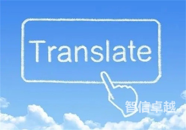 印地語(yǔ)翻譯軟件，印地語(yǔ)譯中文翻譯轉(zhuǎn)換器