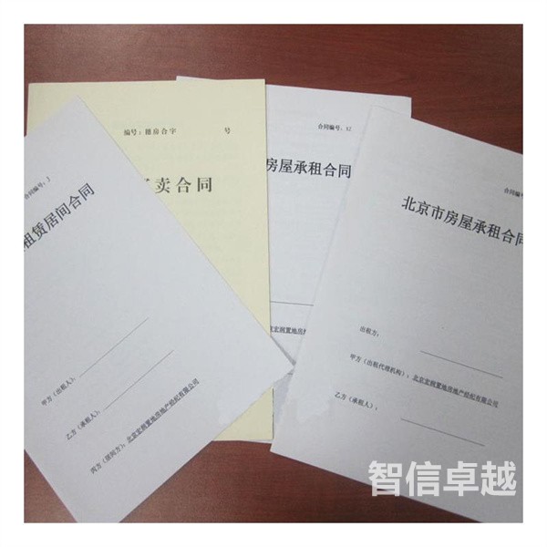 標(biāo)書(shū)翻譯-專業(yè)英語(yǔ)標(biāo)書(shū)翻譯公司