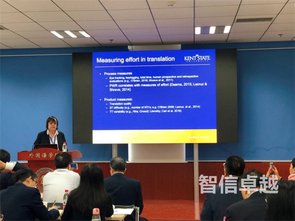 上海醫(yī)藥翻譯公司-專業(yè)德語醫(yī)藥翻譯