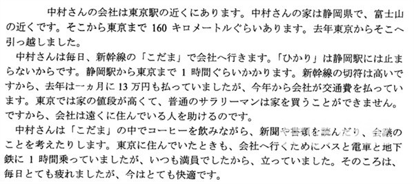 說(shuō)明書翻譯-藥品說(shuō)明書翻譯