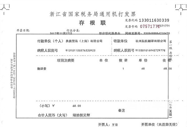 文學(xué)翻譯-成都專業(yè)正規(guī)的文學(xué)翻譯公司 文學(xué)翻譯-成都專業(yè)正規(guī)的文學(xué)翻譯公司