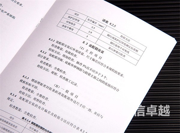 機(jī)械設(shè)備說(shuō)明書翻譯（機(jī)械設(shè)備說(shuō)明書翻譯公司）