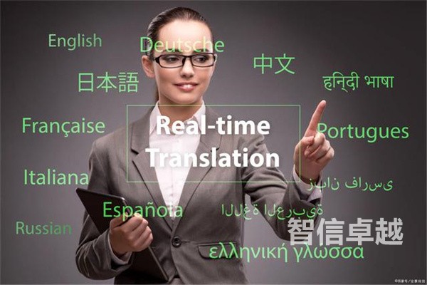 專(zhuān)業(yè)翻譯公司有什么特點(diǎn)-成都專(zhuān)業(yè)正規(guī)的翻譯公司