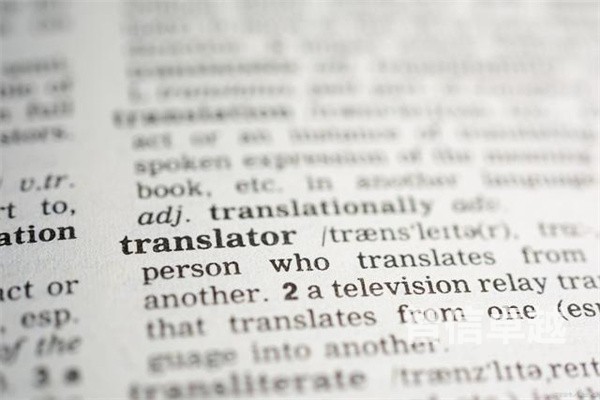 法語專利文件翻譯-專利文件翻譯的收費(fèi)標(biāo)準(zhǔn)