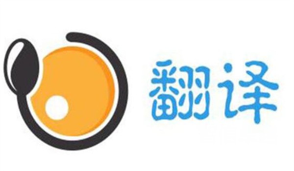 電力翻譯-專業(yè)的英語電力翻譯