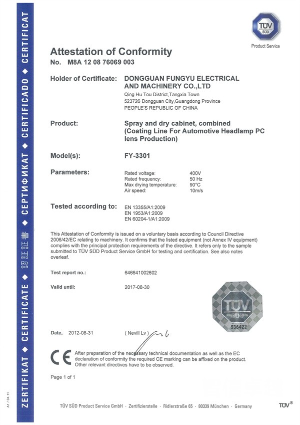 說明書德語翻譯-專業(yè)藥品說明書翻譯