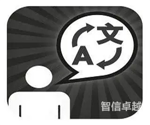 深圳專業(yè)的商務英語合同翻譯-商務英語合同翻譯需要注意什么