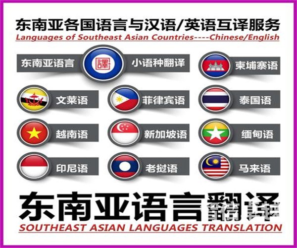 成都合同翻譯公司哪家比較好-合同翻譯需要有哪些素質(zhì)