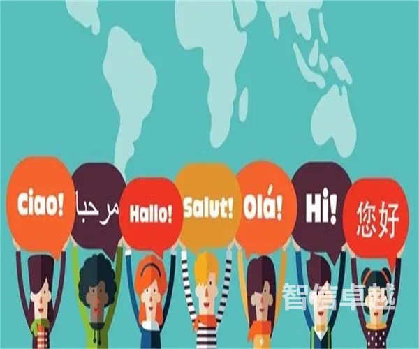 濟(jì)南翻譯公司-專業(yè)正規(guī)的濟(jì)南德語(yǔ)翻譯公司