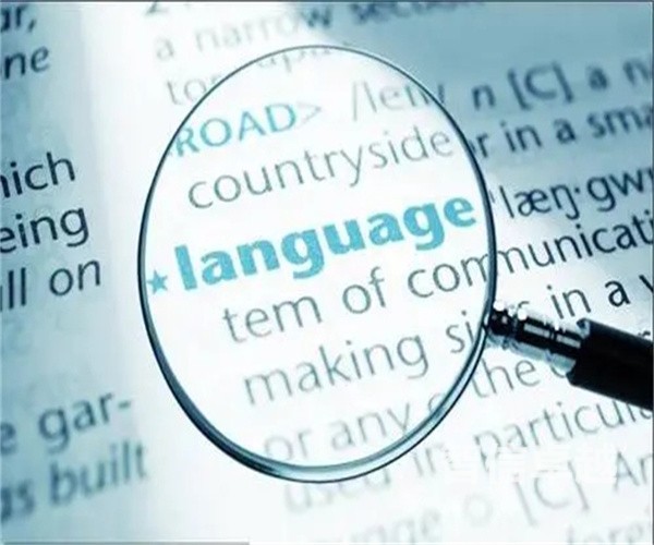 翻譯公司的收費(fèi)標(biāo)準(zhǔn)-專業(yè)正規(guī)的翻譯公司報(bào)價(jià)