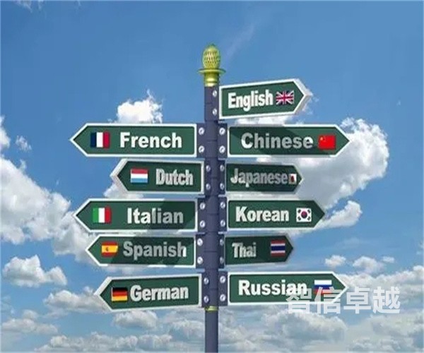 醫(yī)療翻譯公司-專業(yè)靠譜的醫(yī)療器械說(shuō)明說(shuō)翻譯