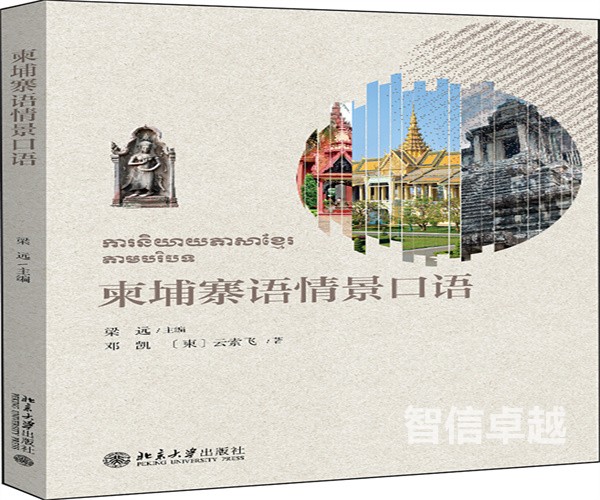 廣州翻譯公司報(bào)價(jià)-廣州翻譯公司是怎么報(bào)價(jià)的