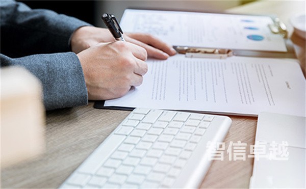 個(gè)人信用報(bào)告荷蘭語(yǔ)翻譯-個(gè)人征信報(bào)告翻譯公司