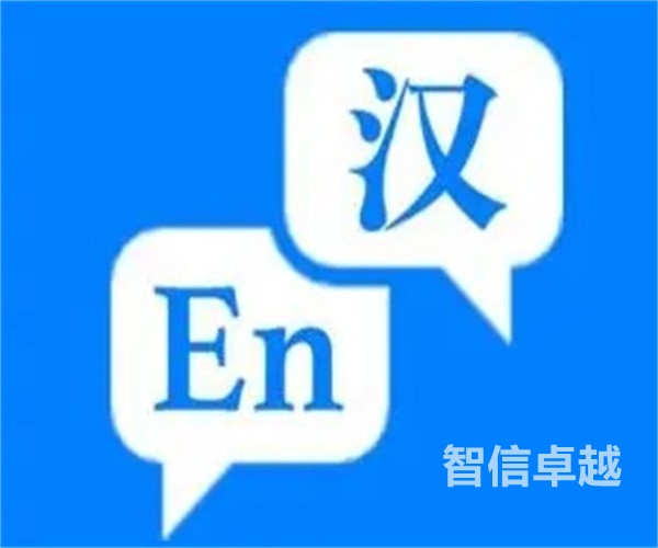 濟(jì)南專業(yè)的疫苗接種證翻譯-專業(yè)的疫苗本英語翻譯
