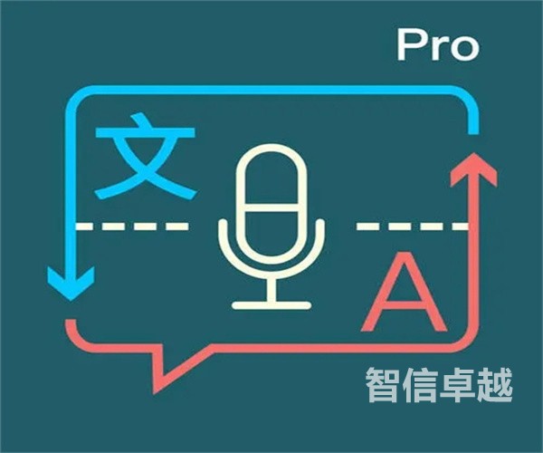 展會(huì)翻譯公司國(guó)內(nèi)哪家比較好