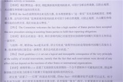 英語(yǔ)翻譯忌諱的幾點(diǎn)錯(cuò)誤