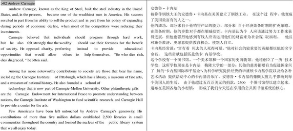 關(guān)于物流翻譯的一些要求