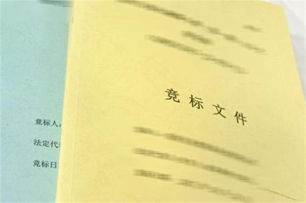 關于標書翻譯的一些翻譯要素