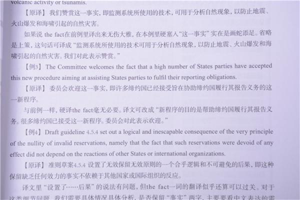 如何挑選一家合適的翻譯公司