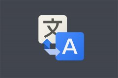 翻譯公司收費(fèi)標(biāo)準(zhǔn)與什么有關(guān)？