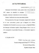 為什么醫(yī)學(xué)翻譯很難翻譯