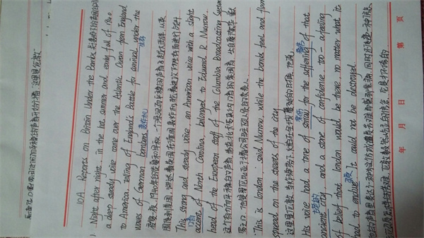 怎樣去選擇一家專業(yè)的英語成績單翻譯公司