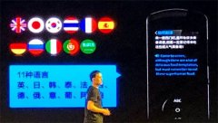 成都俄語翻譯發(fā)展未來存在局限性嗎