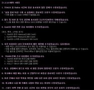 合同翻譯需要注意了解哪些細(xì)節(jié)