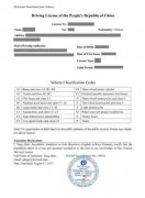 英語翻譯的方法