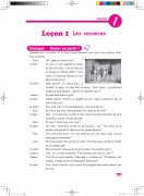 如何體現(xiàn)出法語(yǔ)翻譯的水平