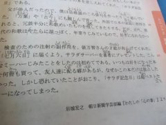 日語翻譯需要注意些什么