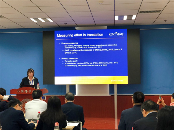 關于德語翻譯的一些翻譯方法