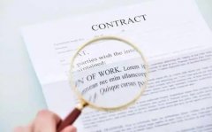 委托書的翻譯需要注意哪些方面