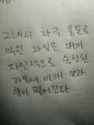 選擇韓語翻譯公司應(yīng)該注意什么