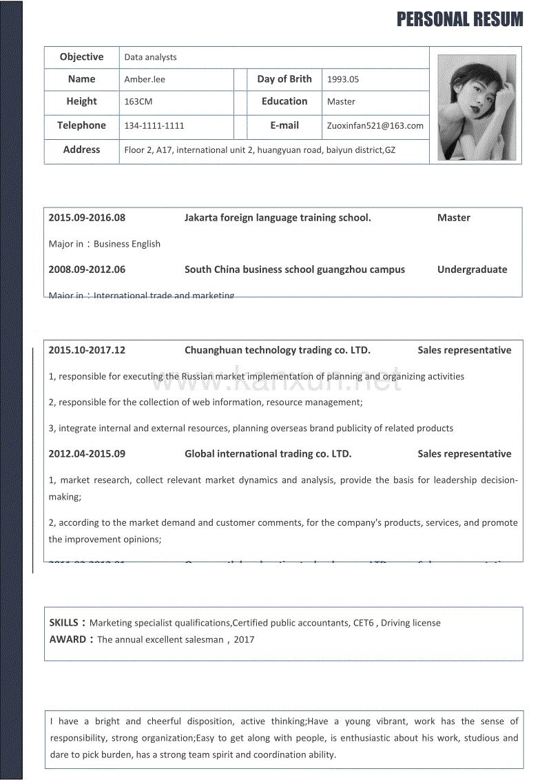 簡歷翻譯的注意事項與翻譯的用途