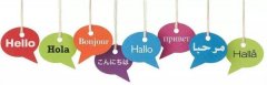 成都翻譯公司（關(guān)于韓語(yǔ)翻譯的一些技巧）