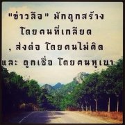 泰語譯中文翻譯