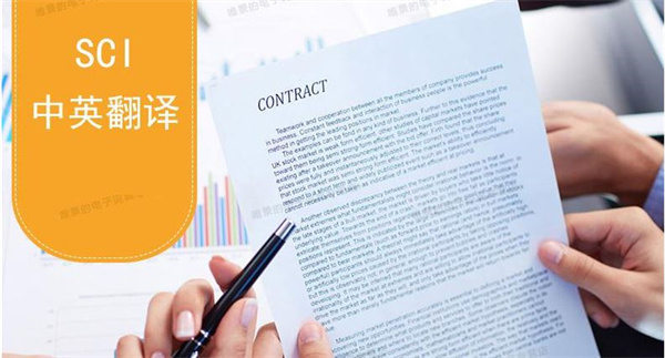 筆譯翻譯公司（筆譯翻譯的特點）