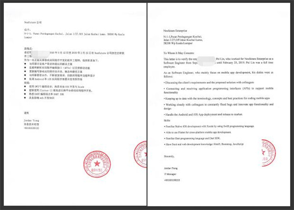 財(cái)務(wù)審計(jì)報(bào)告翻譯公司（如何翻譯好財(cái)務(wù)審計(jì)報(bào)告）