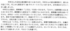 日語譯中文翻譯的收費標(biāo)準(zhǔn)是怎樣的