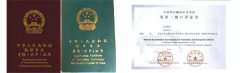 英語(yǔ)翻譯證書(shū)有哪些