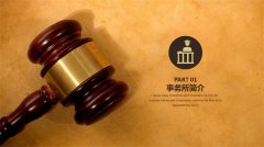 如何選擇一家正規(guī)的法律翻譯公司